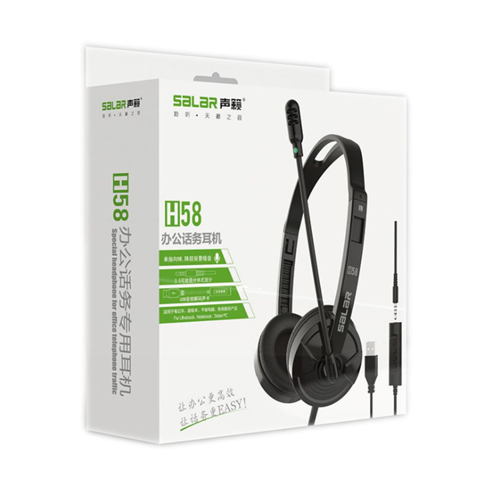 H58 Computer Wired Headphone Office Bussiness Lightweight Noise Cancelling Headset with Microphone